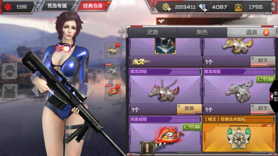 手机网游枪战游戏_可以在手机上玩枪战游戏_枪战游戏直接玩