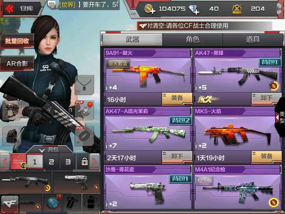 枪战游戏直接玩_手机网游枪战游戏_可以在手机上玩枪战游戏
