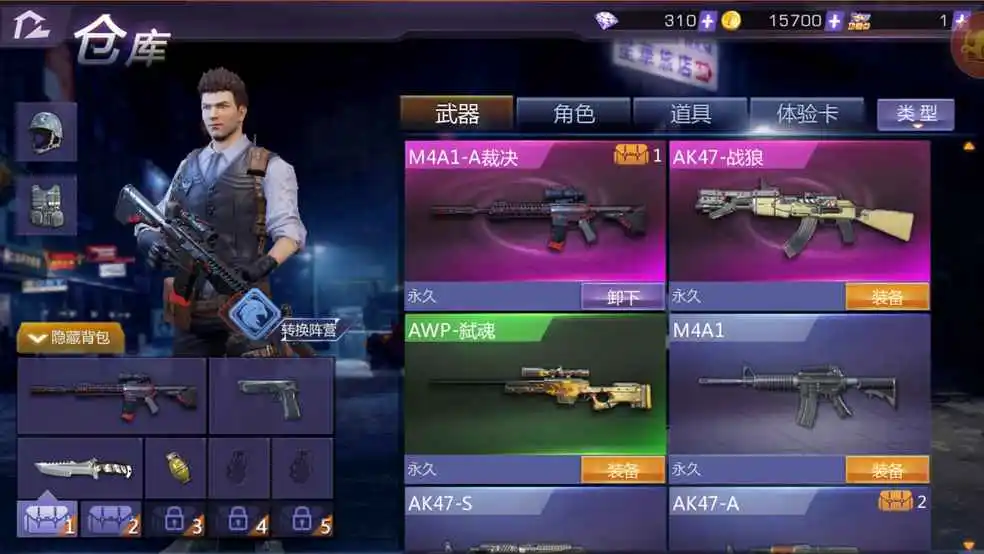 可以在手机上玩枪战游戏_枪战游戏直接玩_手机网游枪战游戏