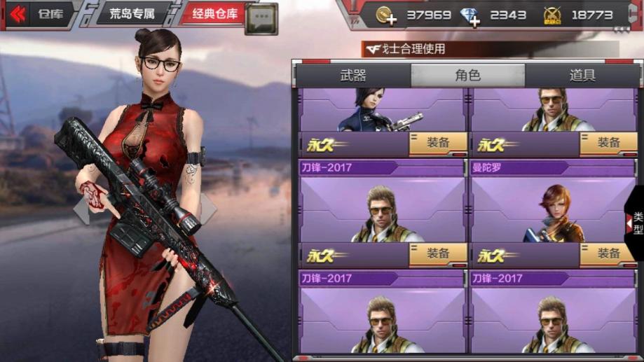 手机网游枪战游戏_枪战游戏直接玩_可以在手机上玩枪战游戏