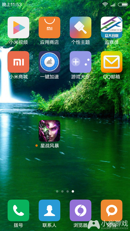 怎样玩好小米手机游戏_小米玩手机好游戏吗_小米玩手机好游戏有哪些