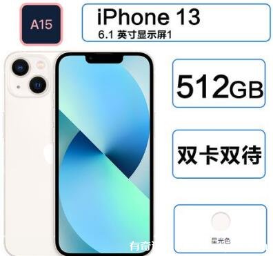 iphone双卡单卡区别_苹果11单卡还是双卡双待_苹果双卡是单待还是双待