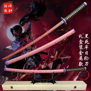 鬼刀_终极一班刀疯刀鬼_刀鬼寒江墨客