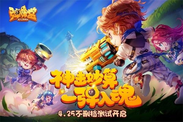 两个手机直连的斗地主游戏_地主小游戏_地主下载软件