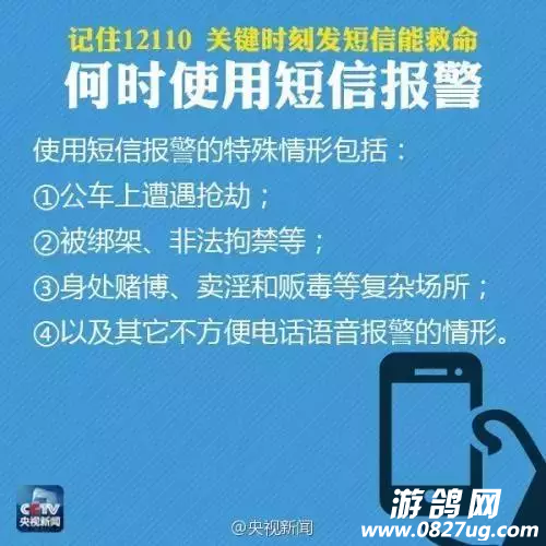 酒桌游戏手机屏幕闪屏_手机屏幕喝酒游戏软件_手机闪屏蹦迪app
