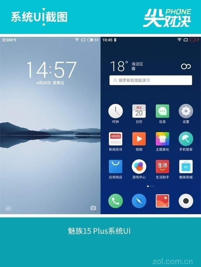 魅族返回玩手机游戏可以关闭吗_魅族返回玩手机游戏可以退出吗_魅族手机玩游戏可以返回吗
