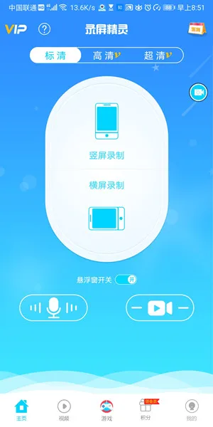 视频教程拍手机游戏有什么软件_怎么拍手机游戏视频教程_有手机怎么拍游戏视频教程