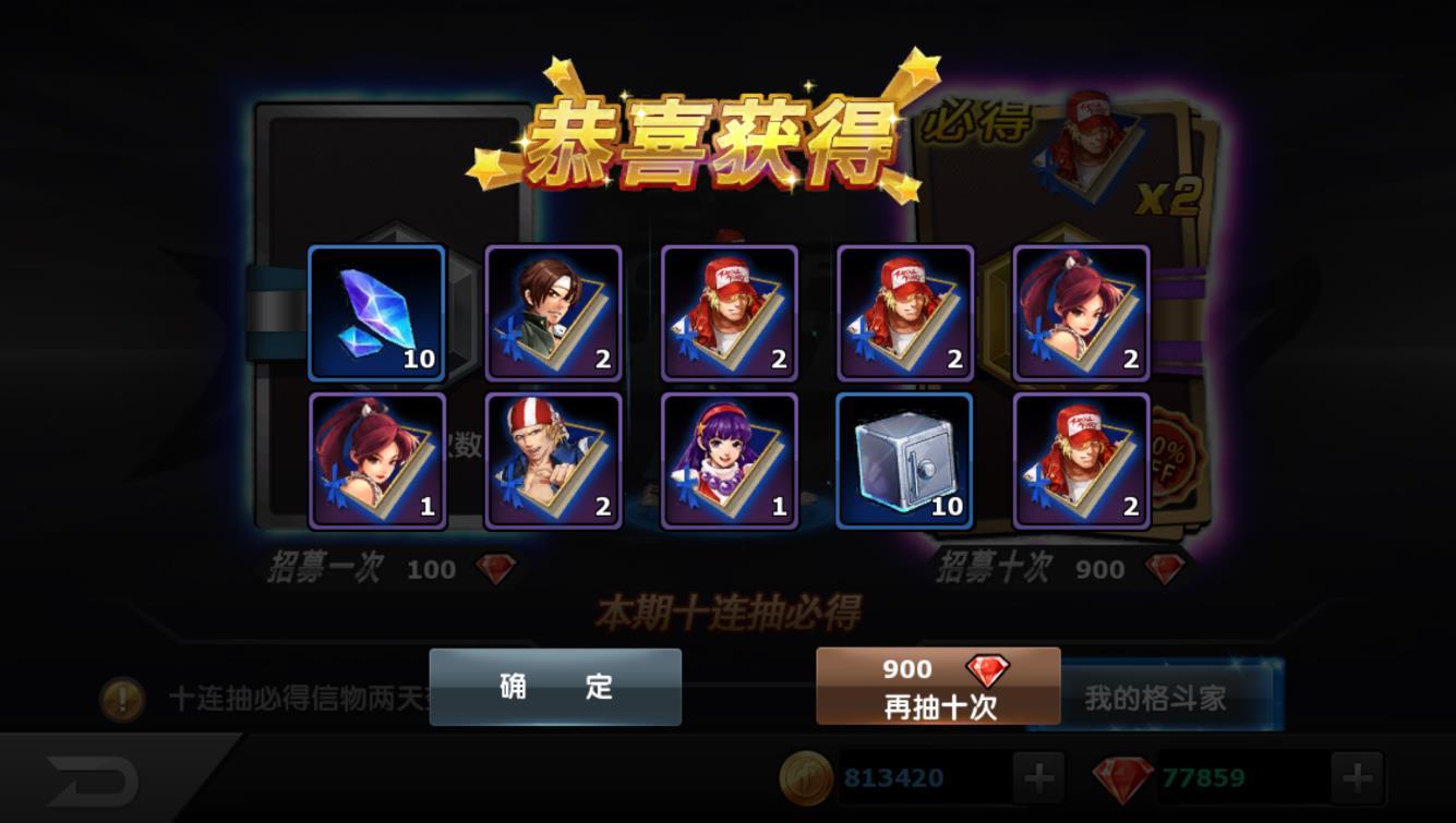 抽卡为主的游戏_男主手机抽卡游戏_男主抽卡牌的小说
