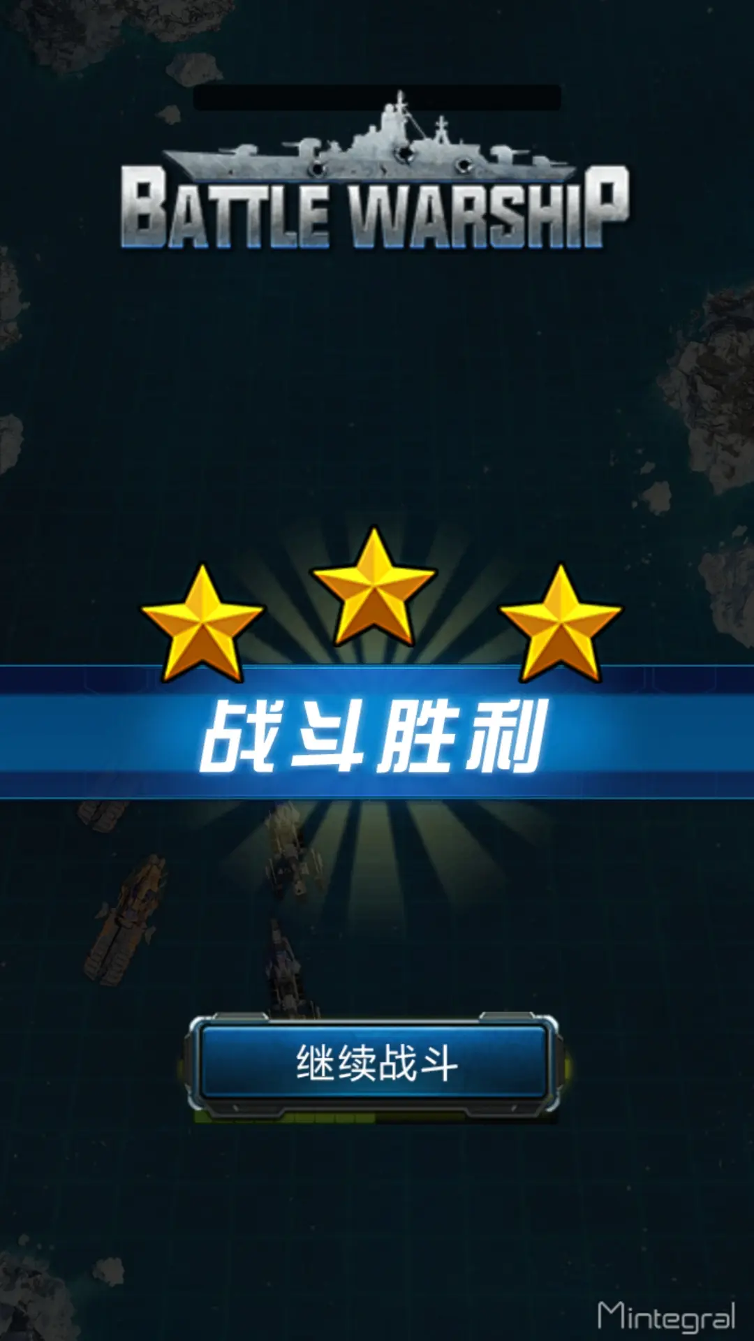 梦之翼手机游戏玩家必看：精准技巧和资源利用全攻略