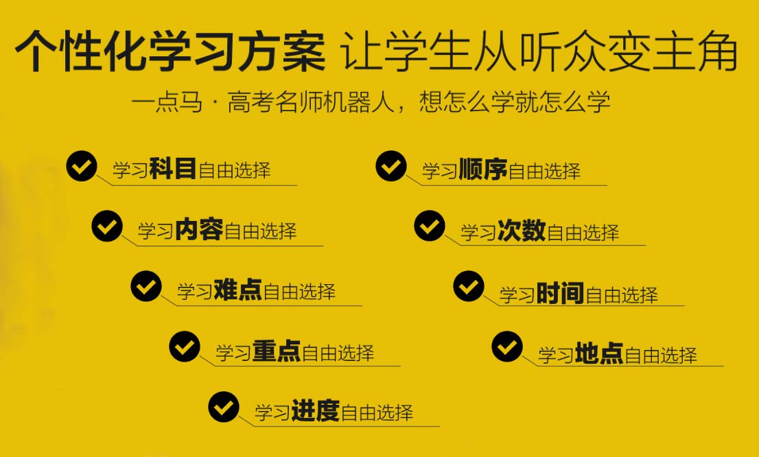 粤教翔云数字教材应用登录_粤教翔云数字教材应用平台安装_粤教翔云数字教材应用平台