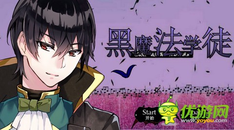 相似魔法软件手机游戏有哪些_与魔法相似的手机游戏软件_和魔法相似的词