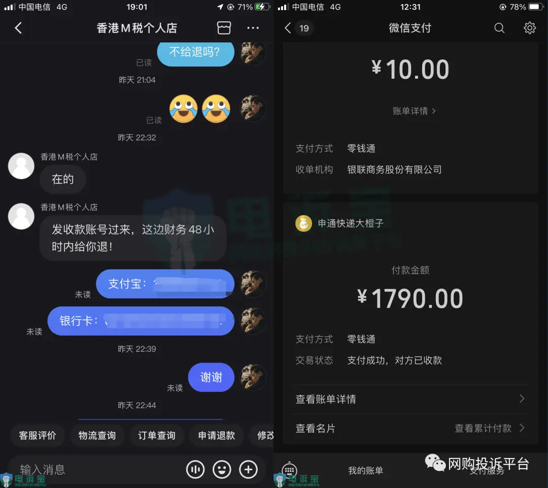 快手怎么退保证金_快手退保障金_快手退保证金有成功的吗