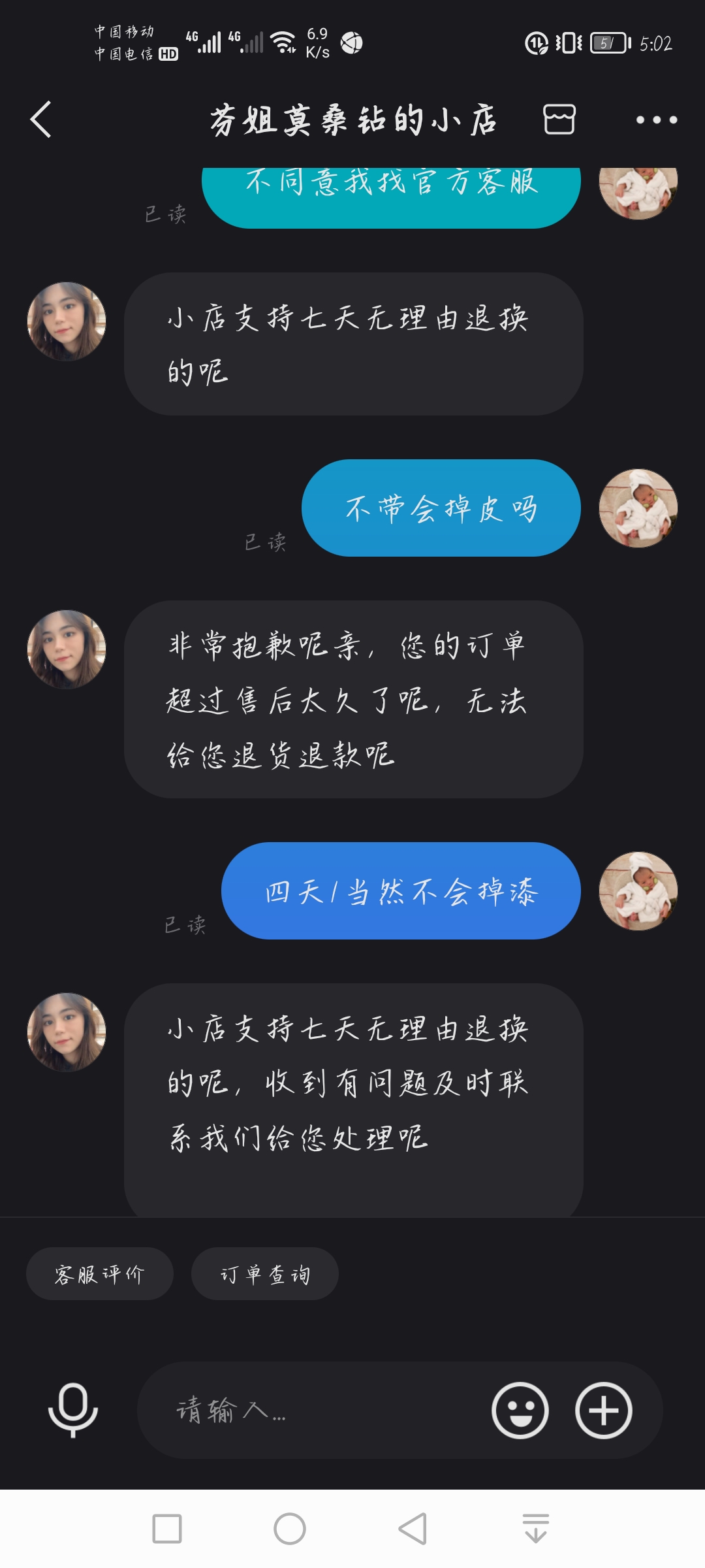 快手怎么退保证金_快手退保障金_快手退保证金有成功的吗