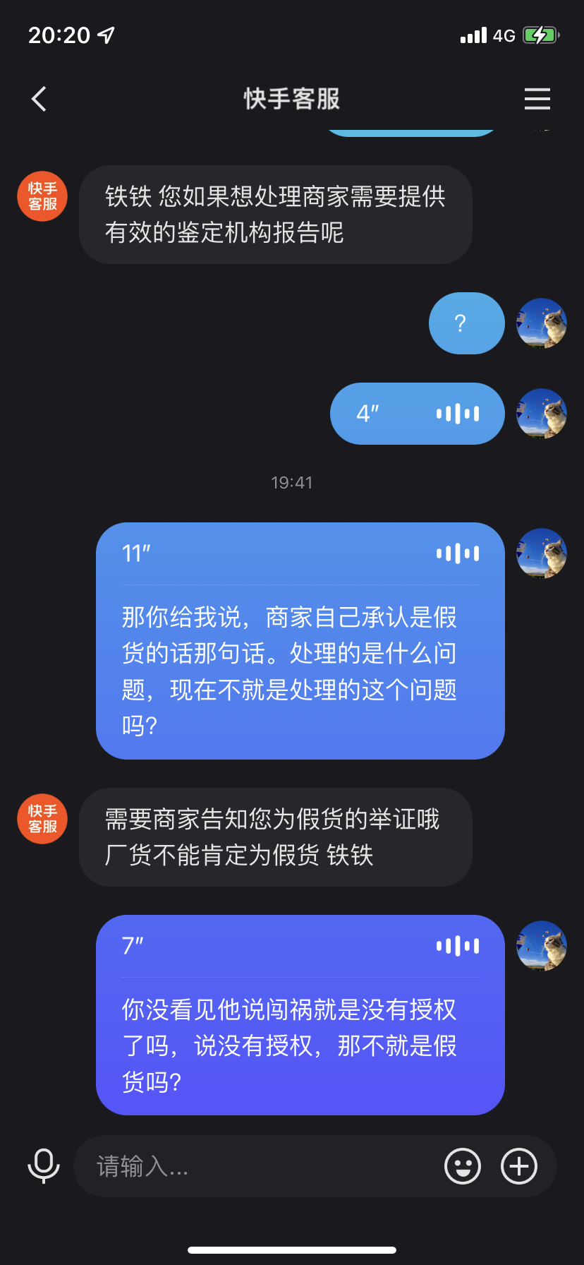快手怎么退保证金_快手退保证金有成功的吗_快手退保障金