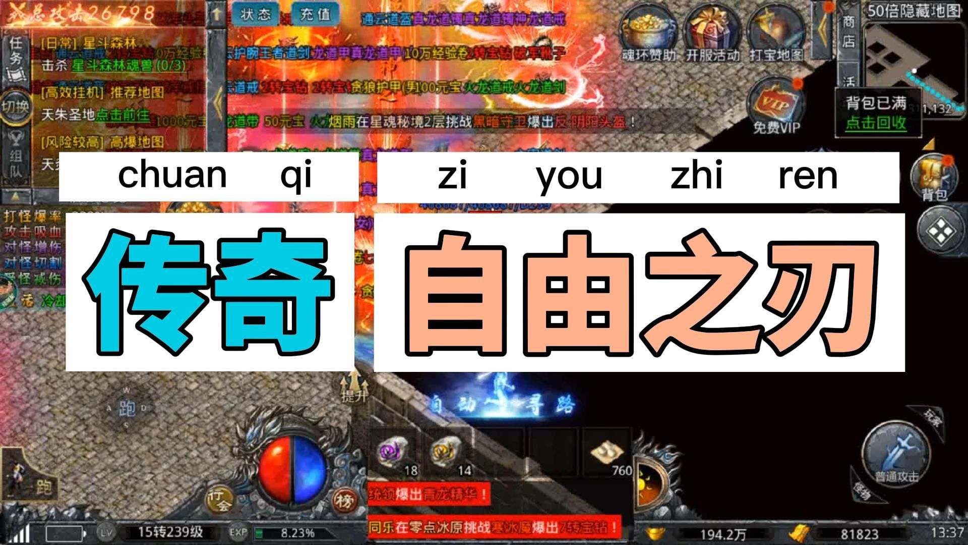 类似手机游戏助手的软件_和游戏助手类似的软件_助手类似软件手机游戏推荐