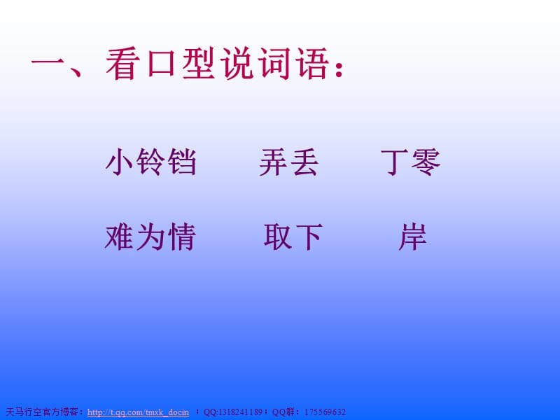小铃铛游戏_铃铛游戏怎么玩_小铃铛游戏