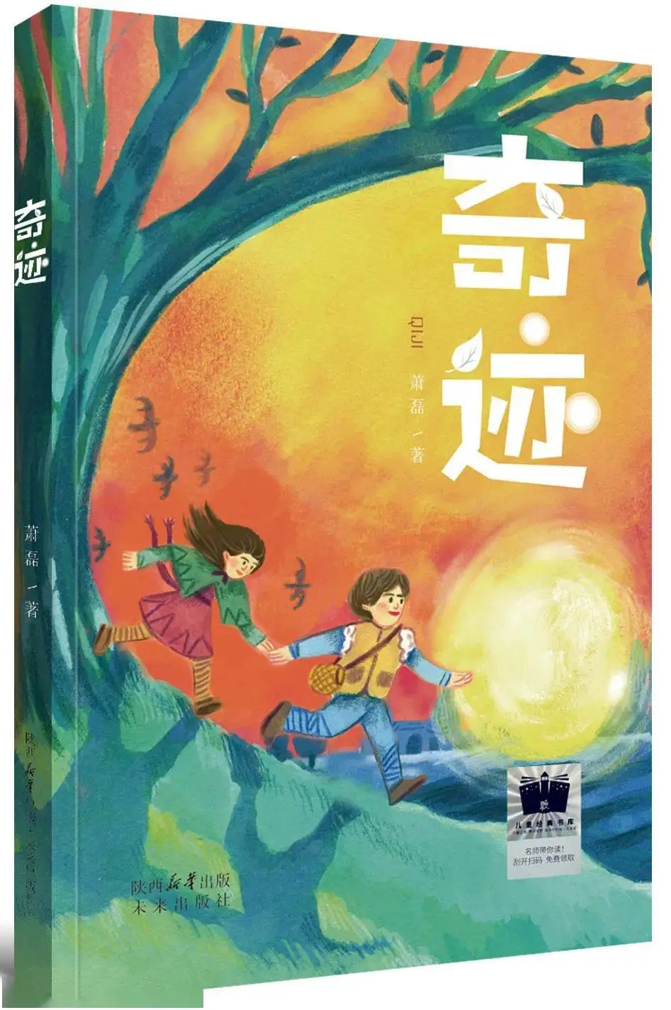 和兄弟联机的手机游戏_和兄弟联机的手机好游戏_单机手机游戏兄弟连