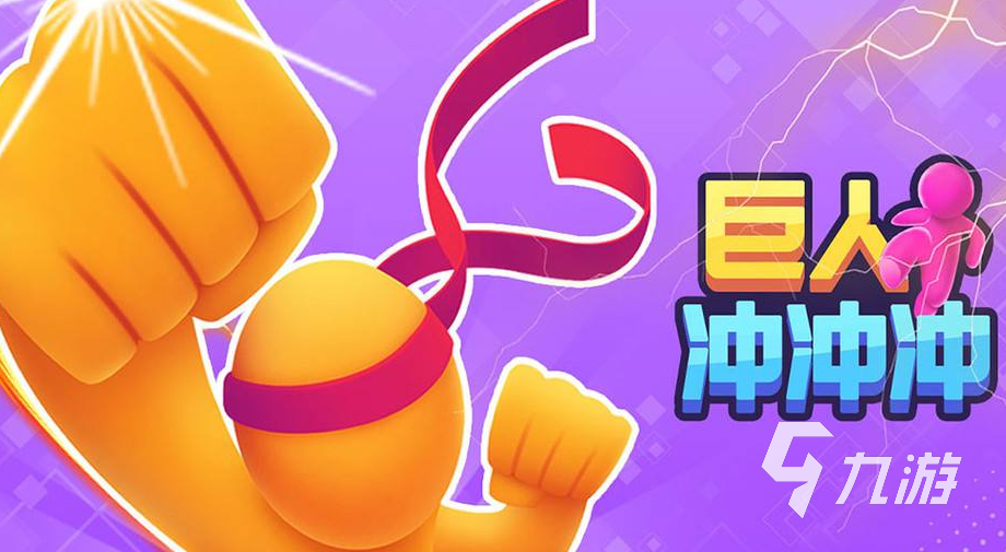 闯关音乐的游戏_能闯关听歌手机游戏有哪些_能听歌又能闯关游戏的手机