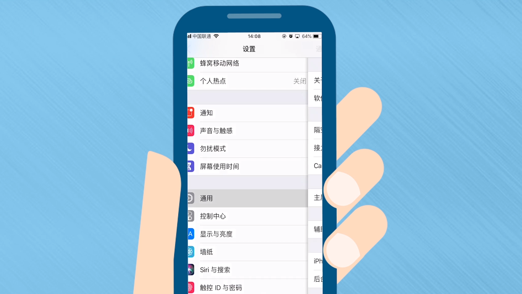 怎么保存手机游戏亮度_手机游戏亮度太高_亮度保存手机游戏怎么关闭