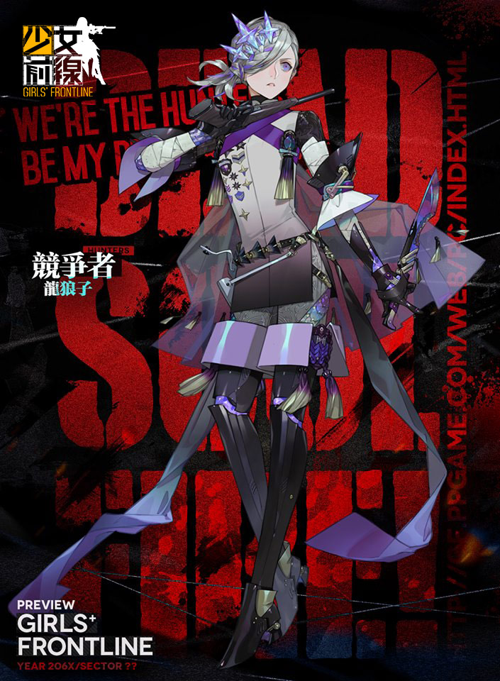 少女前线攻略_少女前线的攻略_前线少女前期阵容推荐