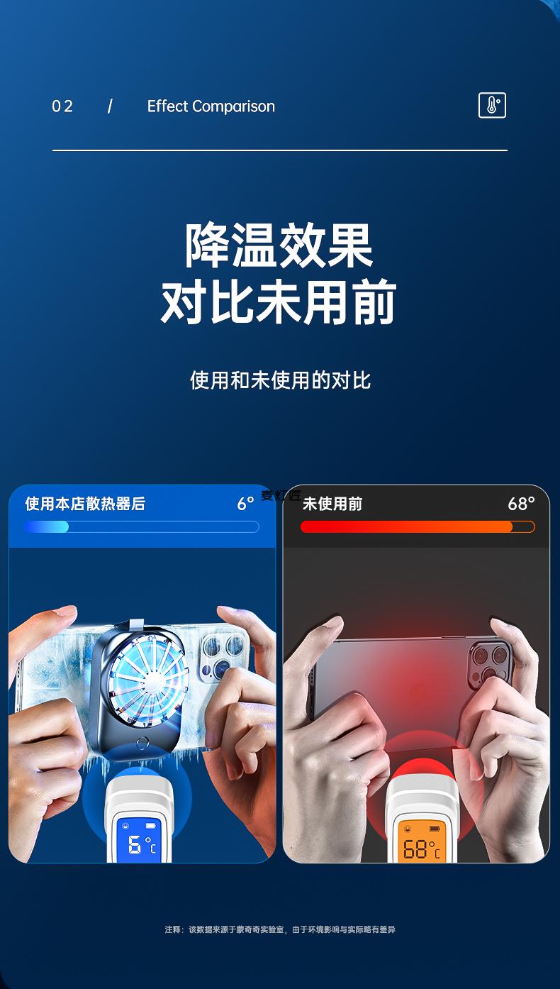苹果手机降温_手机降温苹果手机_降温苹果手机电池掉电快怎么办