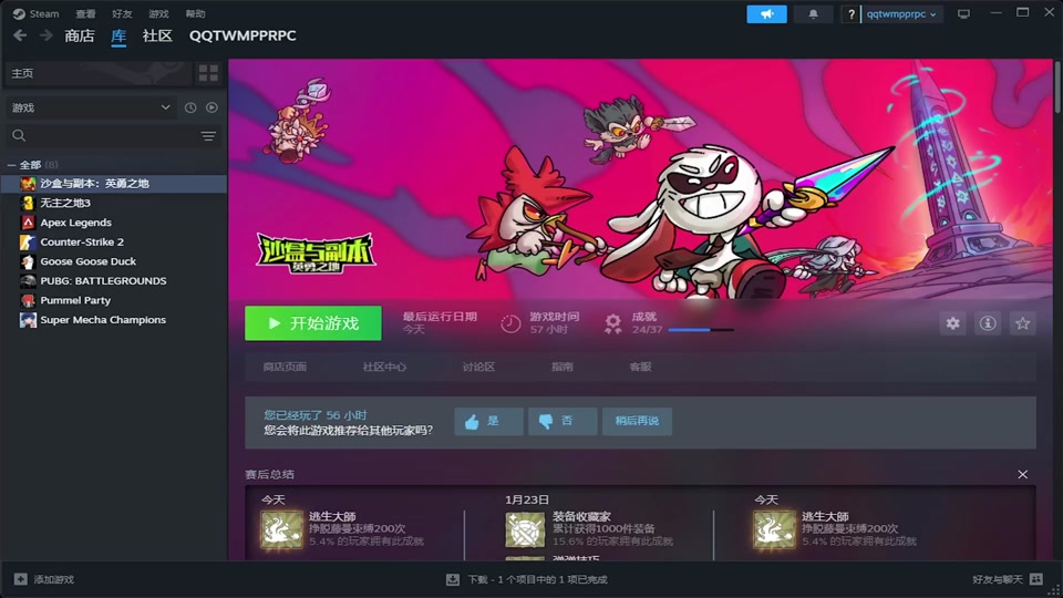 好玩类版网络手机游戏排行榜_好玩的网络类游戏手机版_好玩的网络游戏手机版