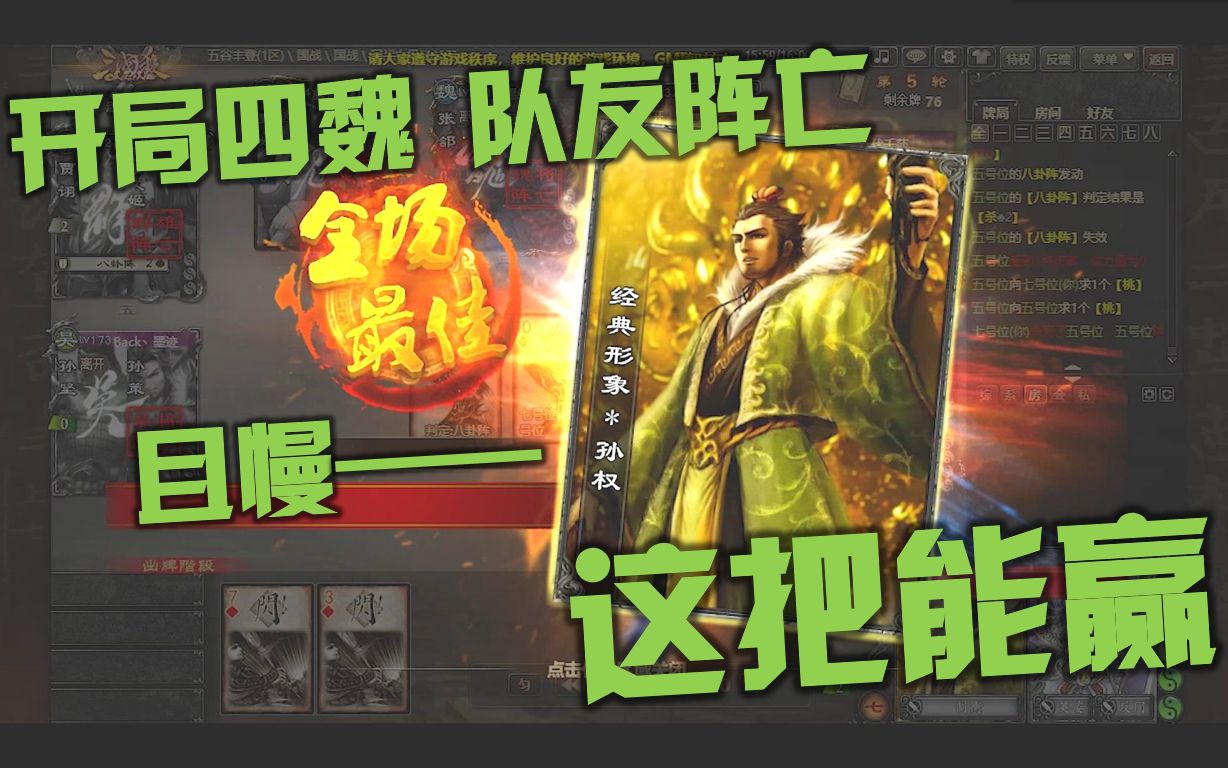 免费联机平台_免费好玩联机游戏_免费低配联机游戏推荐手机