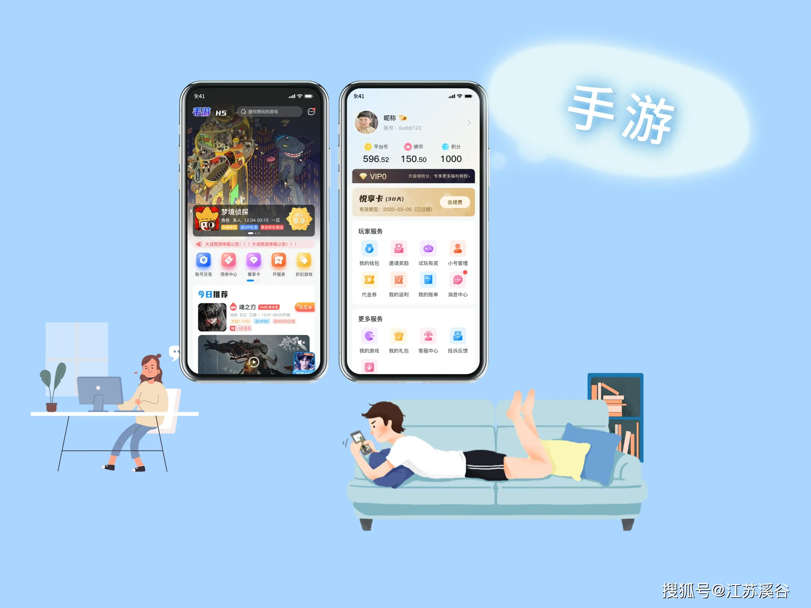 登录鸡吃手机号游戏可以登录吗_手机吃鸡账号_可以手机号登录的吃鸡游戏