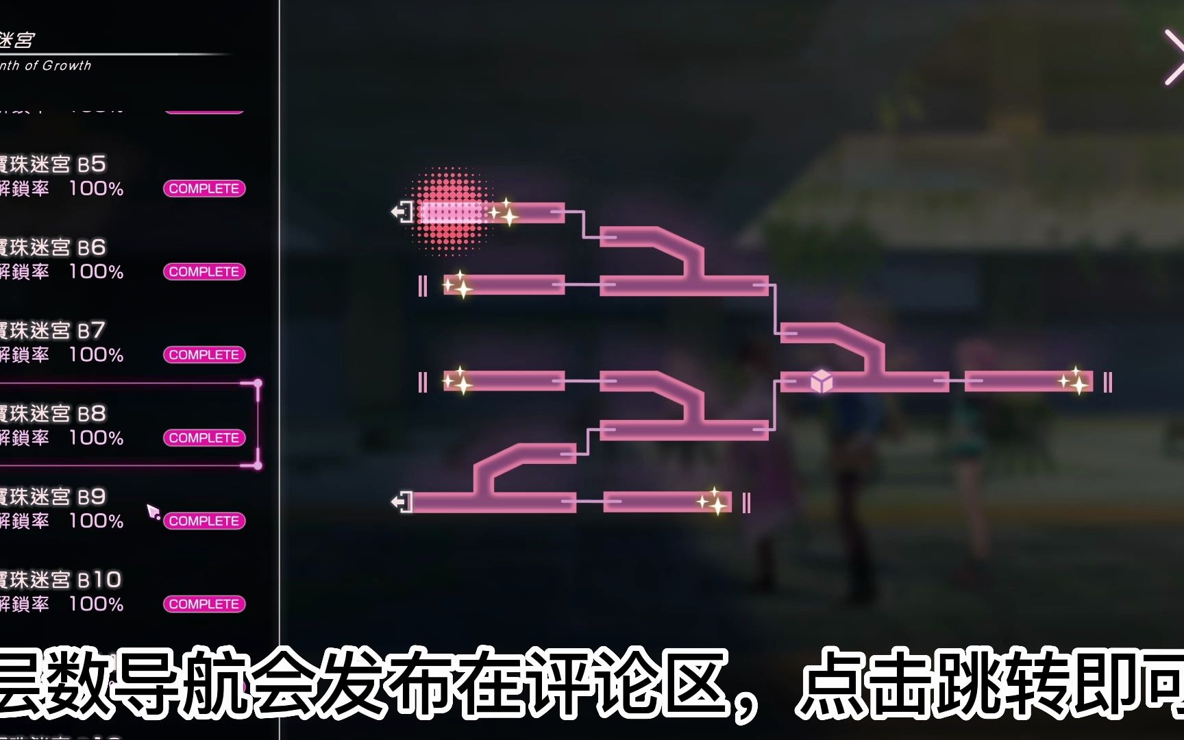 类似恶魔城月下的手机游戏_恶魔城月下好玩吗_月下恶魔城全道具攻略