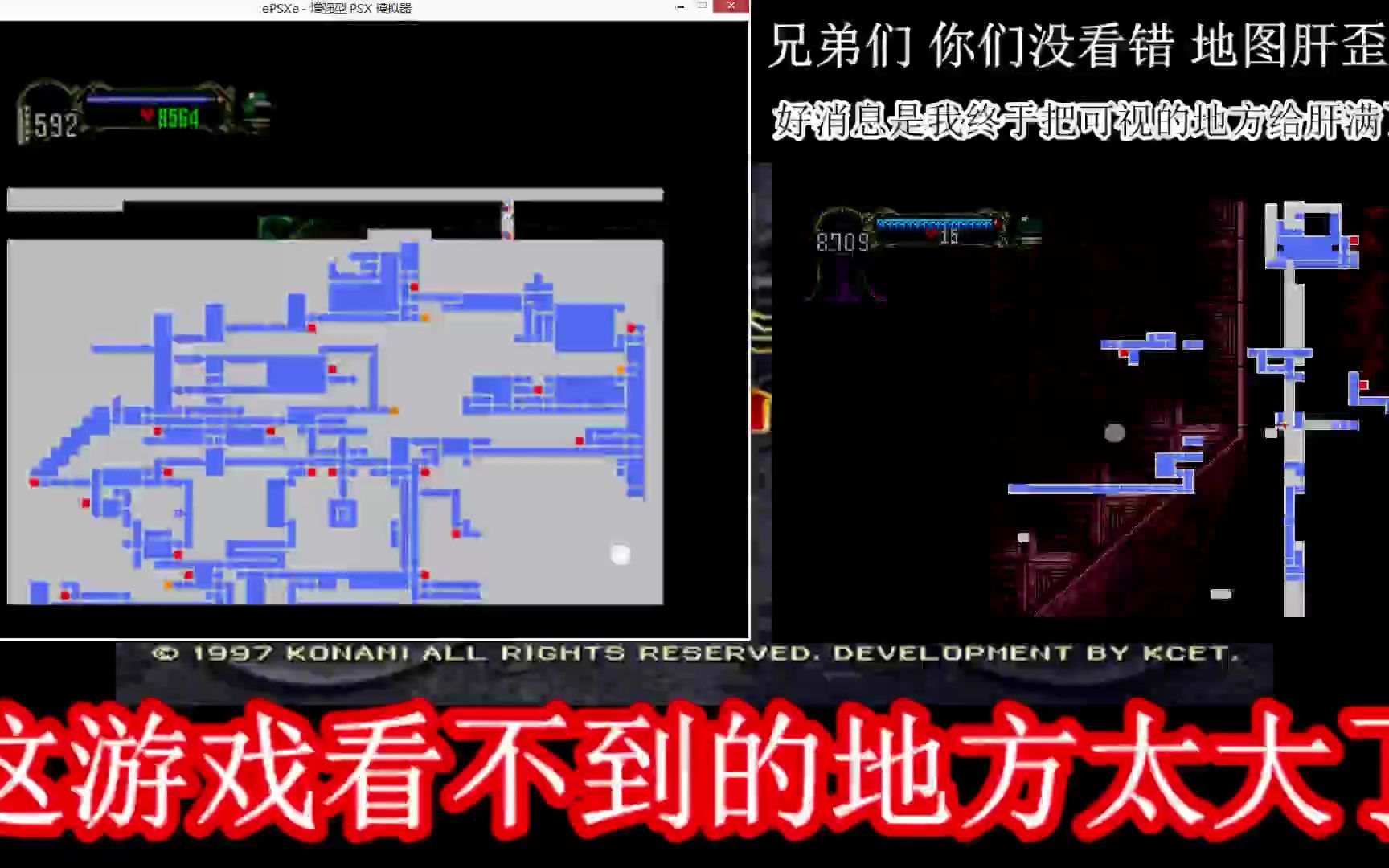 恶魔城月下好玩吗_类似恶魔城月下的手机游戏_月下恶魔城全道具攻略
