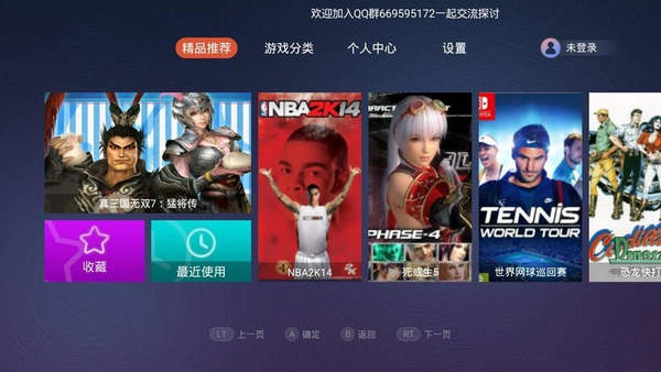 云电脑手机玩端游_云手机打电脑游戏怎么样_云电脑怎么用手机玩游戏