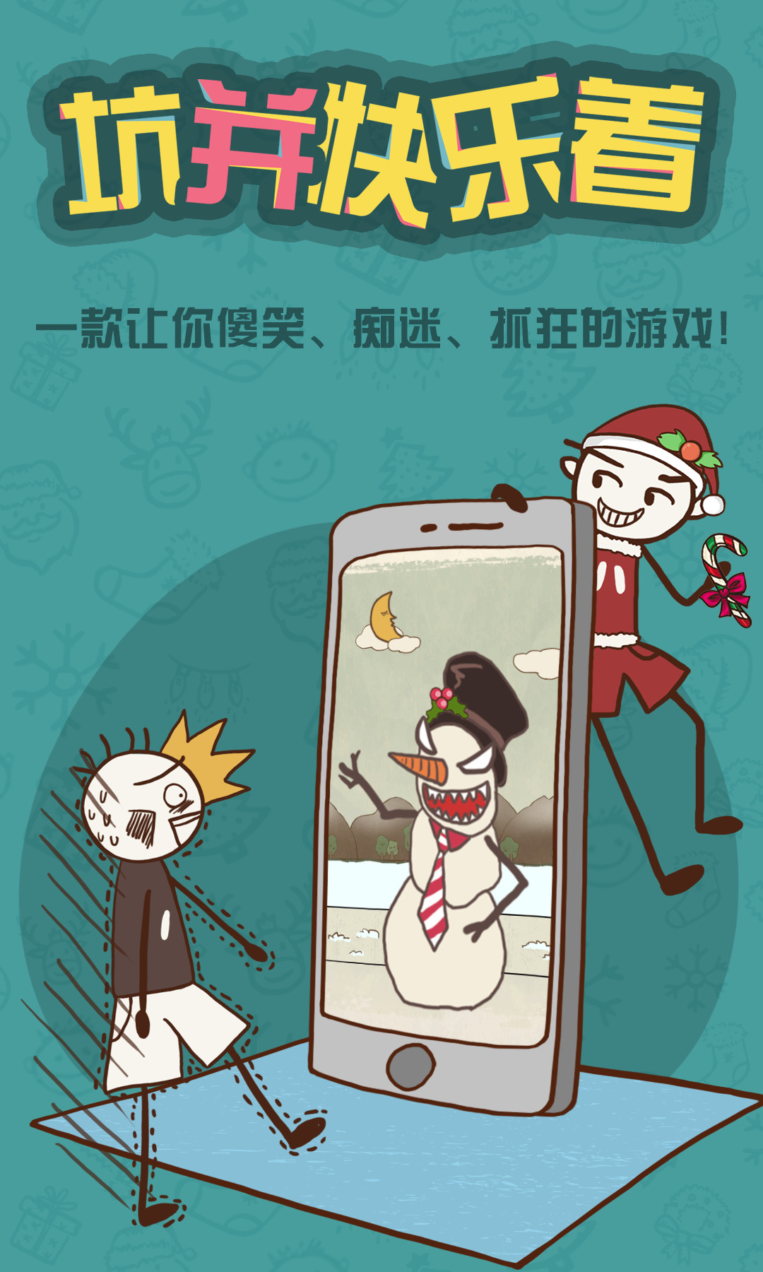 玩妈妈手机游戏有哪些_妈妈玩的手机游戏_妈妈玩手机游戏