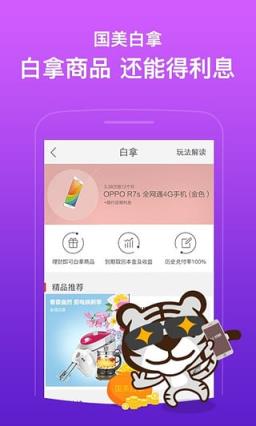 廉价手机打游戏_打廉价手机游戏有哪些_廉价的游戏手机