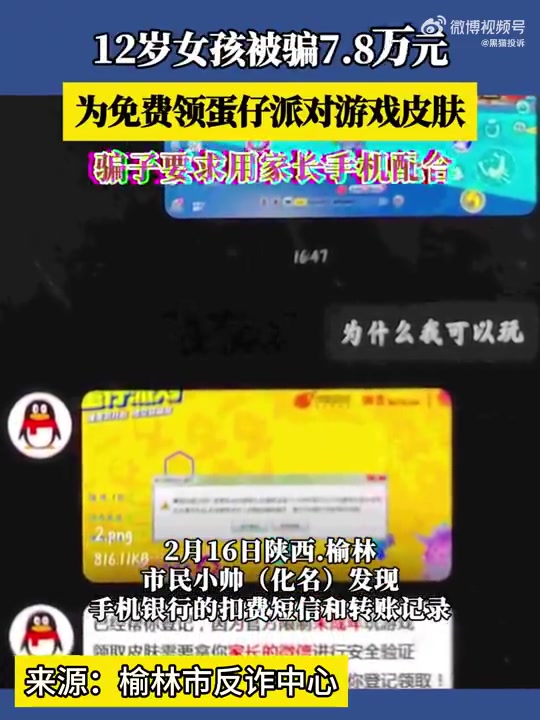 蛋仔派对激活码_蛋仔派对兑换码皮肤_蛋仔派对2021年测试激活码