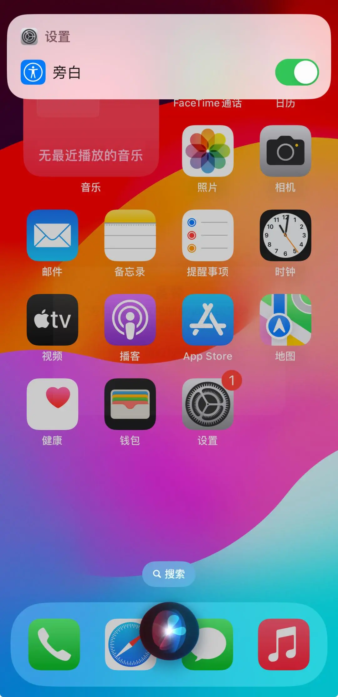苹果11promax屏幕发黄_苹果11promax屏幕发黄_苹果11promax屏幕发黄
