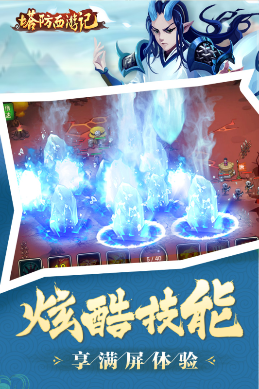 手机游戏有光追吗_手机游戏光影_光柱手机游戏