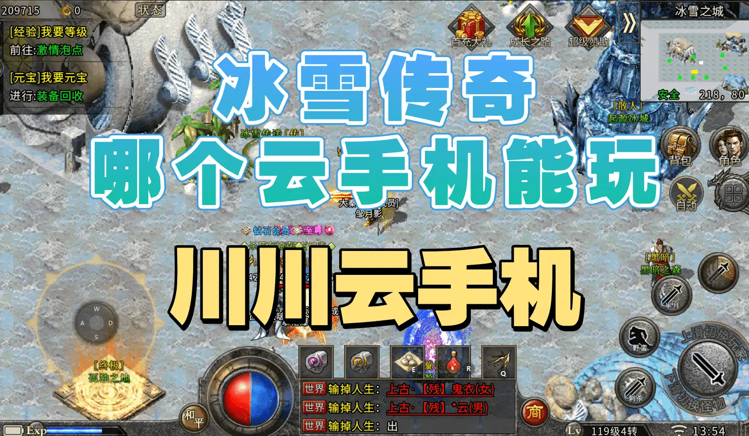 手机游戏光影_手机游戏有光追吗_光柱手机游戏