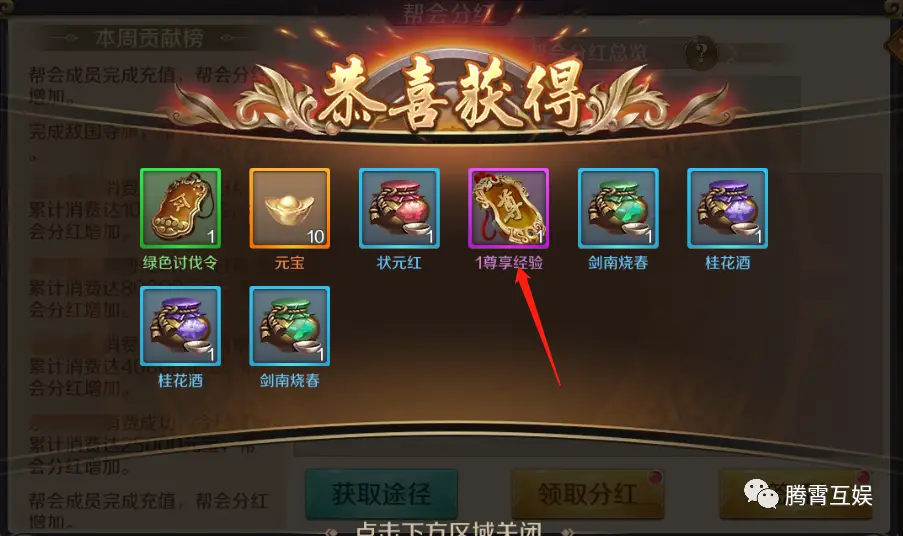 聊天华为手机游戏怎么开_聊天华为手机游戏怎么玩_华为手机游戏聊天