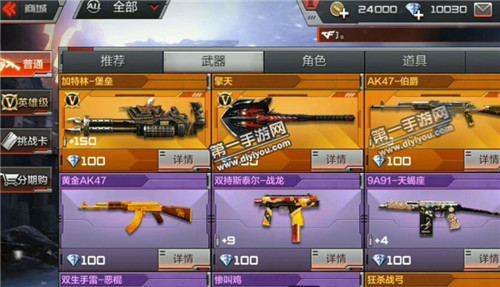 好玩的游戏手机游戏fps-身临其境！手机FPS游戏带你感受真