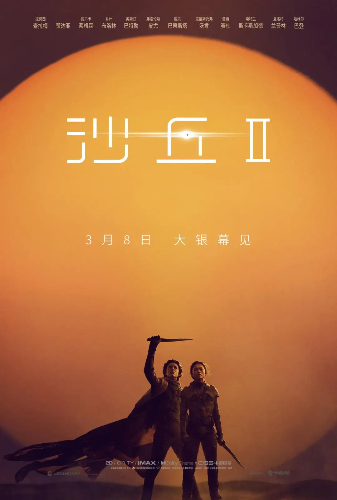 魔角侦探第三季_魔角侦探医生_魔角侦探k叔