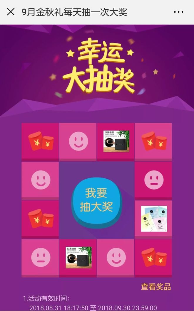 2022年3月25日_2024年是不是闰月年_那年有润月年