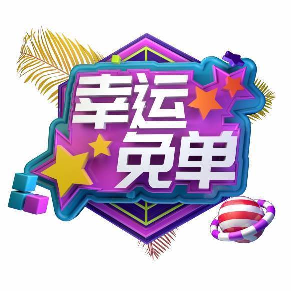 2024年是不是闰月年_2022年3月25日_那年有润月年