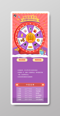 2022年3月25日_2024年是不是闰月年_那年有润月年