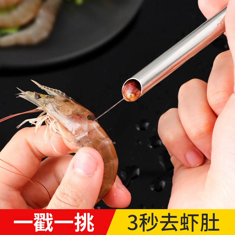 虾漫_虾漫_虾漫