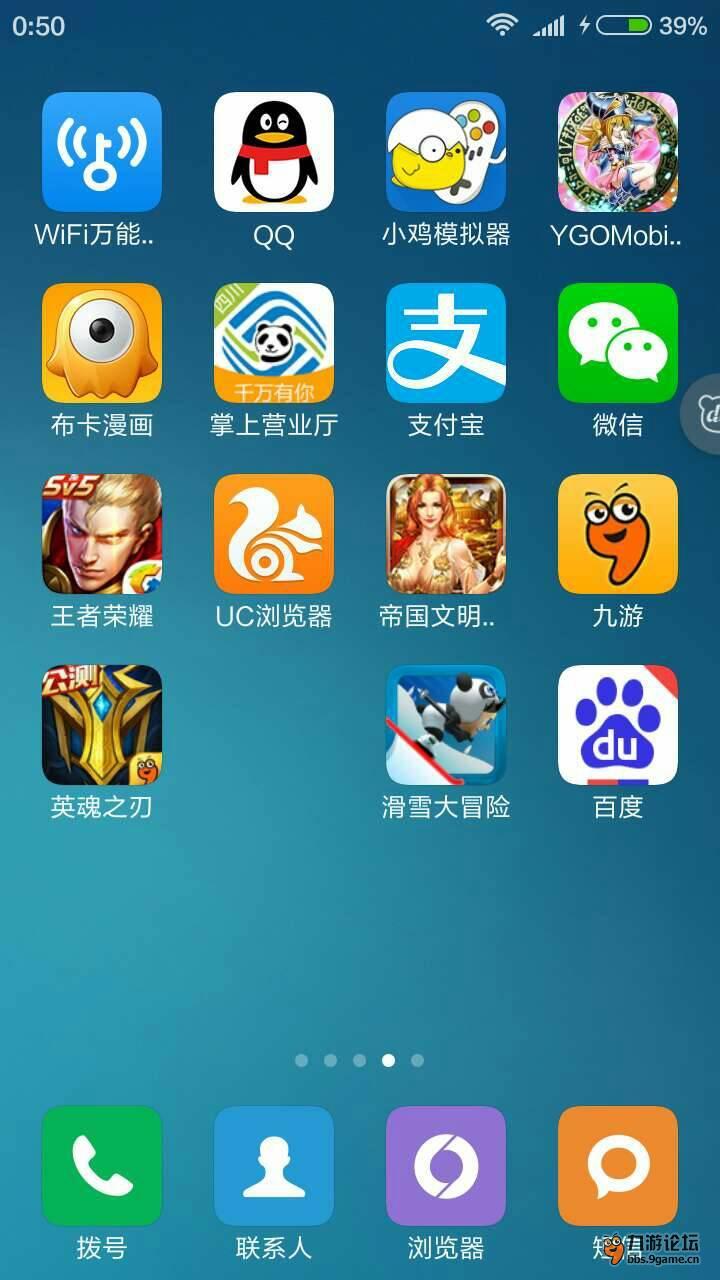 没有游戏功能的手机_怎样让手机没有游戏功能_没有手机玩游戏