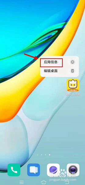 没有游戏功能的手机_怎样让手机没有游戏功能_没有手机玩游戏