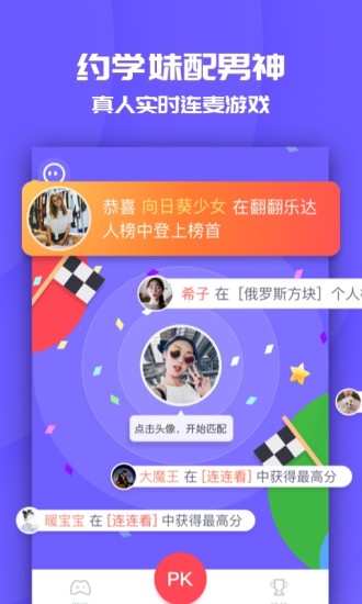 实时社交国外手机游戏有什么_国外游戏社交软件_国外有个实时手机社交游戏
