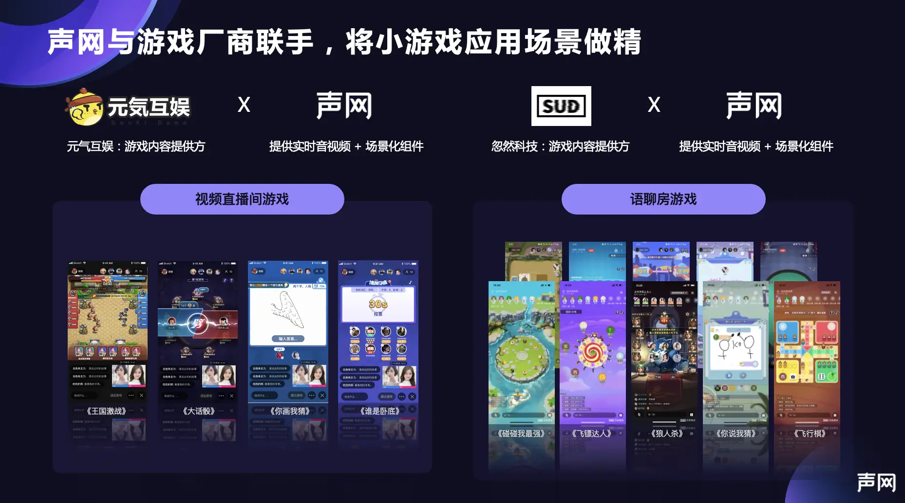 国外有个实时手机社交游戏_国外游戏社交软件_实时社交国外手机游戏有什么
