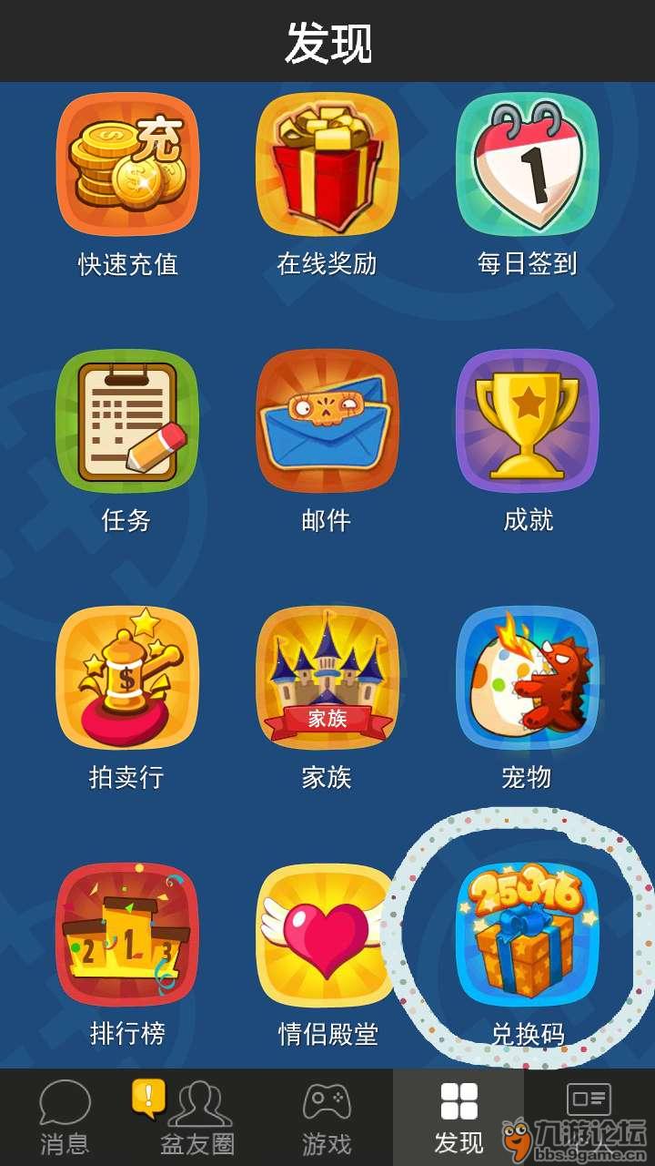九游游戏盒下载手机版游戏_九游游戏盒官方安装_九游盒子下载最新版