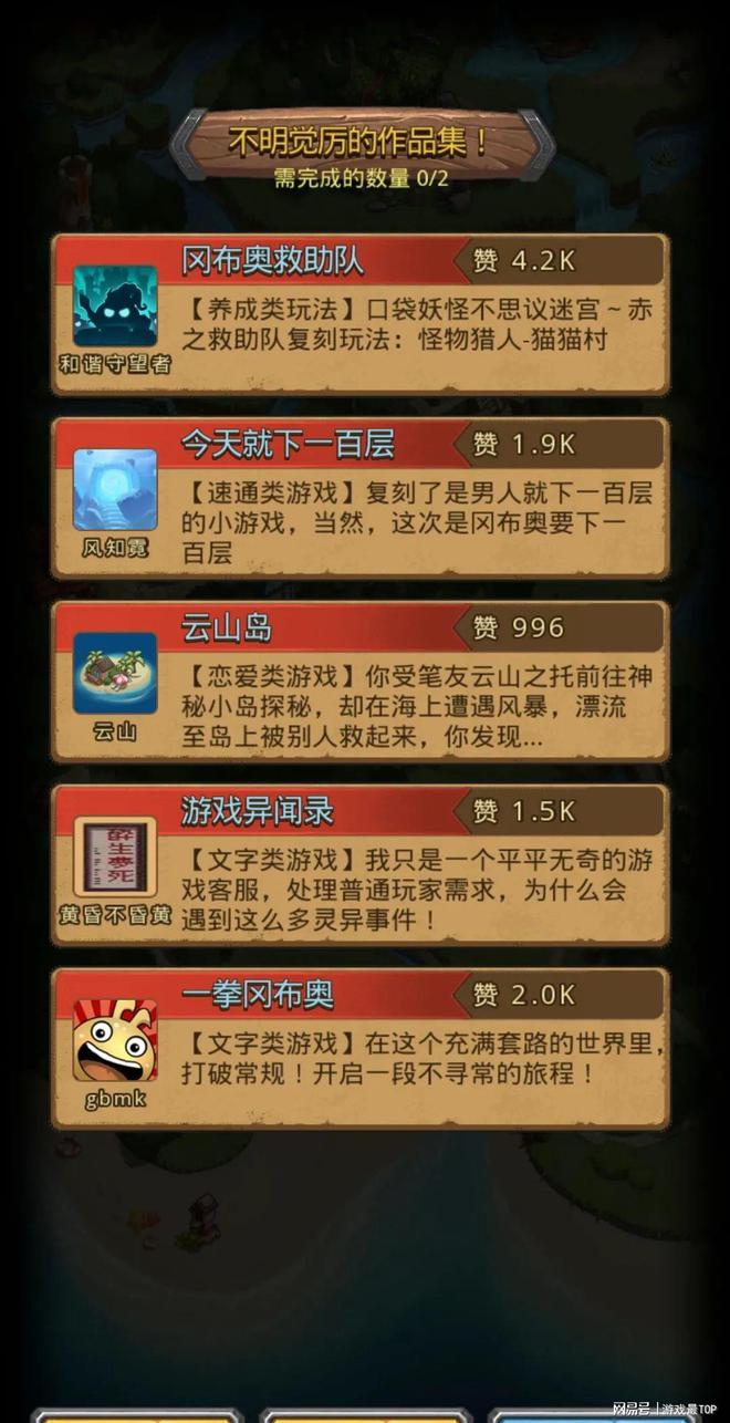很攻的手机游戏_手机游戏攻略大全_手机攻略游戏排行